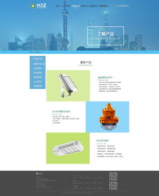 企业网站建设与维护 数字化时代的企业基石与持续引擎