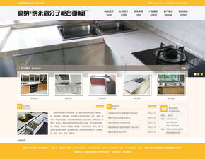 企业网站设计利器 高清PSD模板下载与高效应用指南