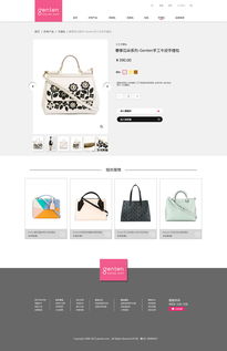 融合时尚与科技 女包品牌网页设计与网站维护策略