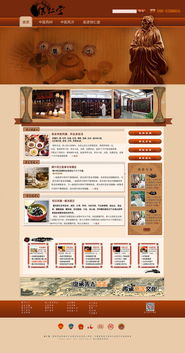 网站设计、建设与维护 构建数字时代的稳固基石