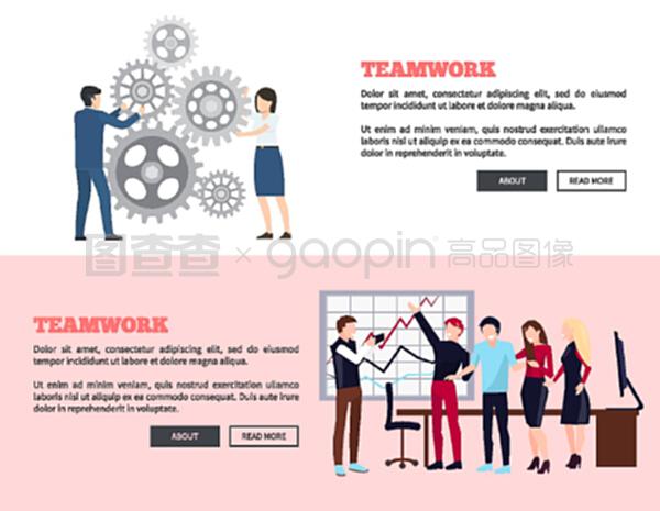团队可视化 用插画设计打造高效协作的团队网页