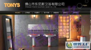 网站建设与维护 从定制开发到设备转让的全方位服务